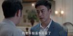 少年派第34集劇照