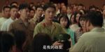王牌部隊(duì)第21集劇照