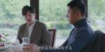 都挺好第33集劇照