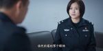 楓橋警事第22集劇照