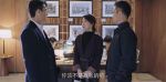 突圍第11集劇照