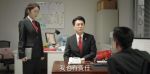底線第9集劇照