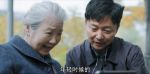 熟年第10集劇照