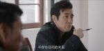 我是刑警第29集劇照