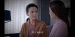 風(fēng)雨送春歸第35集劇照
