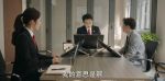 底線第5集劇照