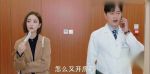 愛的厘米第1集劇照