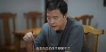 楓橋警事第14集劇照