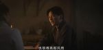 問蒼茫第5集劇照