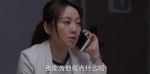 少年派第17集劇照