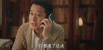 底線第22集劇照