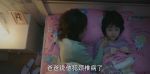 底線第29集劇照