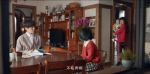 龍城第15集劇照