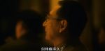 問蒼茫第19集劇照