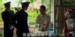 冰雨火第1集劇照