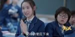少年派第7集劇照