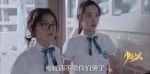 少年派第8集劇照