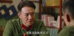 王牌部隊(duì)第9集劇照