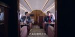 突圍第27集劇照