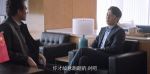 突圍第19集劇照