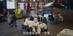 底線第23集劇照