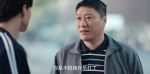 淬火丹心第3集劇照