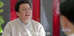 愛的厘米第37集劇照
