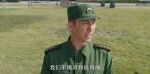 王牌部隊(duì)第30集劇照