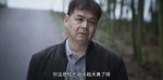 楓橋警事第5集劇照