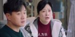 愛的厘米第14集劇照