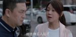 少年派第17集劇照