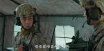 王牌部隊(duì)第40集劇照