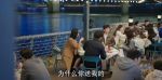 底線第13集劇照