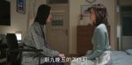 底線第18集劇照