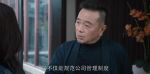 都挺好第12集劇照