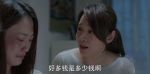 少年派第26集劇照
