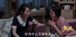 少年派第17集劇照