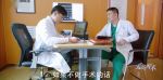 愛的厘米第27集劇照