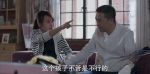 少年派第36集劇照