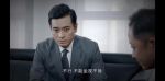 風(fēng)雨送春歸第17集劇照