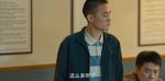 狂飆第15集劇照
