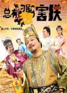 總有刁民想害朕