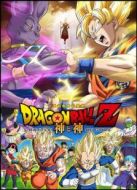 電影龍珠Z：神與神海報