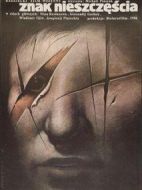 災(zāi)難的標(biāo)志