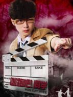 逃跑吧！同學(xué)