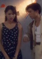 無名份的浪漫
