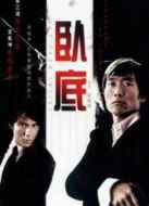 獨(dú)孤里橋之役