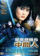 皇家?guī)熃?
