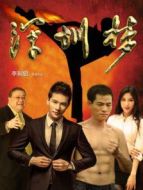 深圳夢