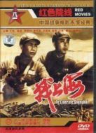 戰(zhàn)上海